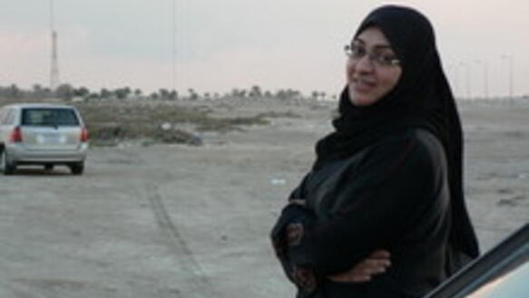 Jalila al-Salman, 2008