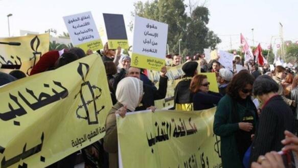 Demonstration von Amnesty-Aktivistinnen und Aktivisten in Tunesien: Die Verfassung muss grundlegende Menschenrechte garantieren
