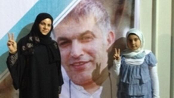 Die Töchter von Nabeel Rajab fordern die Freilassung ihres Vaters, 2012