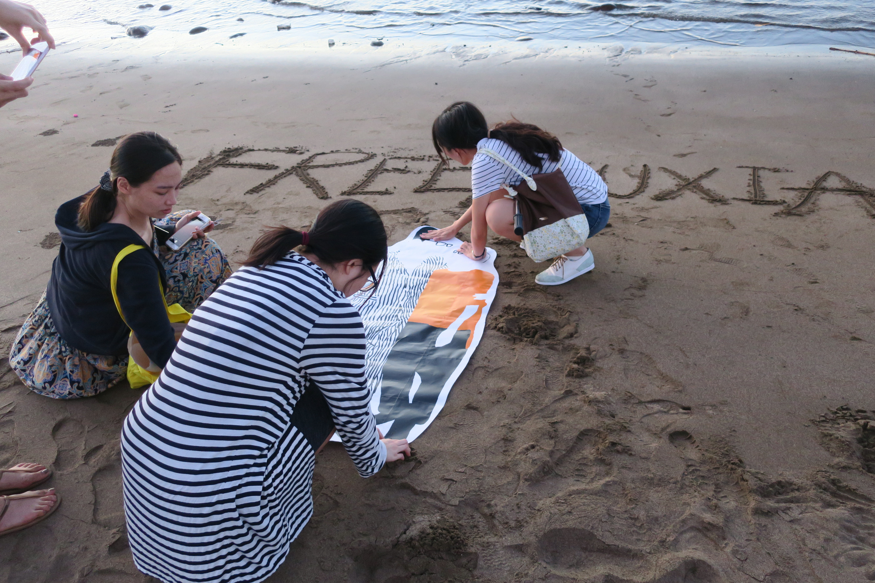 Seaside memorial for Liu Xiaobo