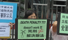 Proteste gegen die Todesstrafe in China