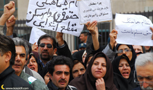 Mitglieder der iranischen Lehrergewerkschaft ITTA bei einer Demonstration 2007