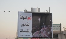 Transparent in Benghazi: "Ja zu einem Rechtsstaat mit Institutionen