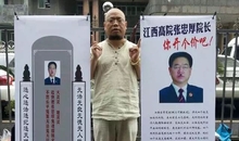 Wu Gan
