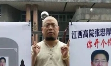 Wu Gan