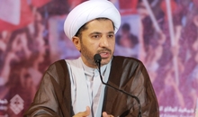 Sheikh 'Ali Salman