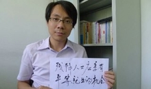 Guo Bin