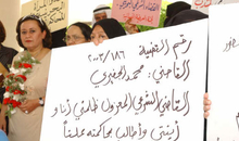 Ghada Jamsheer