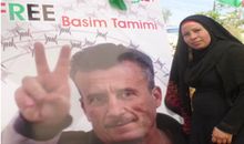 Bassem Tamimi