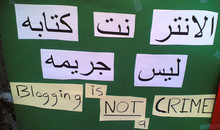 "Bloggen ist kein Verbrechen" heißt es auf diesem Plakat. In Ägypten offenbar schon: Erneut wurde dort ein Blogger inhaftiert.