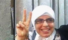 Faten Rajab Fawaz 