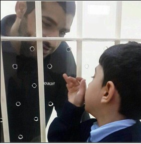 Mohamed Ramadhan 'Issa 'Ali Hussain links, 2015