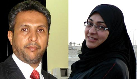 Mahdi 'Issa Mahdi Abu Dheeb und Jalila al-Salman