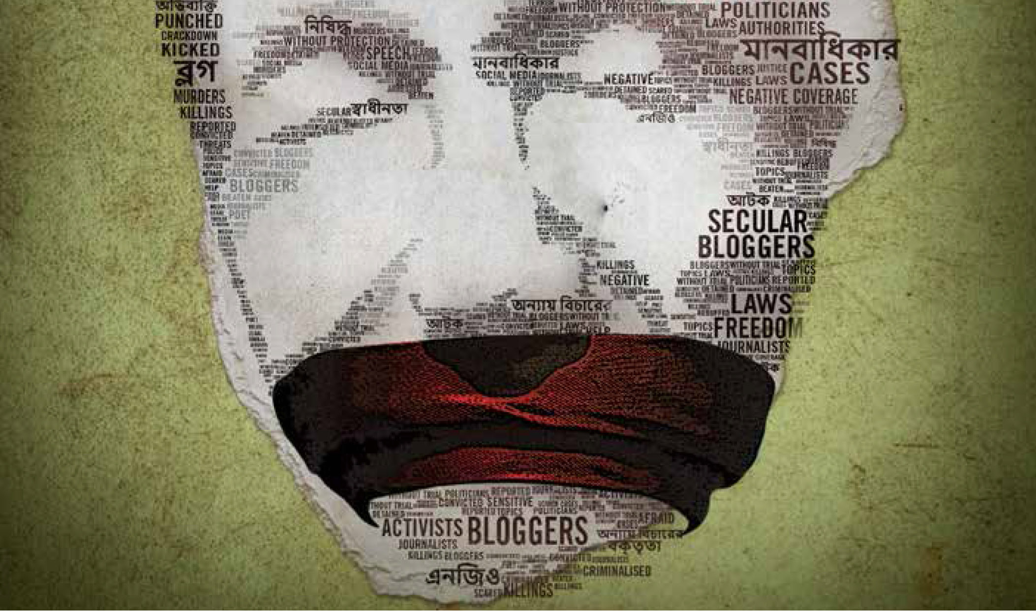 Illustration aus dem Amnesty-Bericht über Meinungsfreiheit in Bangladesch vom Mai 2017