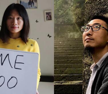 Das Foto besteht aus zwei Bildern. Das linke zeigt Sophia Huang Xueqin, die in einem Zimmer ein großes Blatt Papier mit der Aufschrift "#MeToo" in die Kamera hält. Das rechte Bild zeigt Wang Jianbing, auf einer Treppe sitzend nach rechts oben schaut.