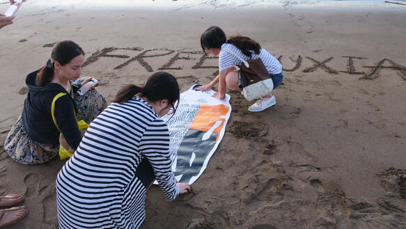 Seaside memorial for Liu Xiaobo