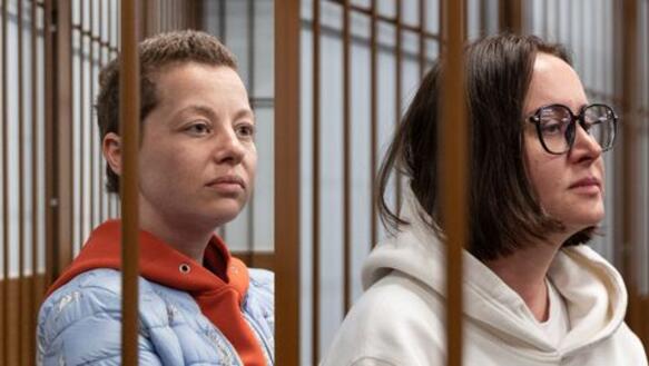 Evgenia Berkovich und Svetlana Petriychuk in einer Zelle hinter Gittern