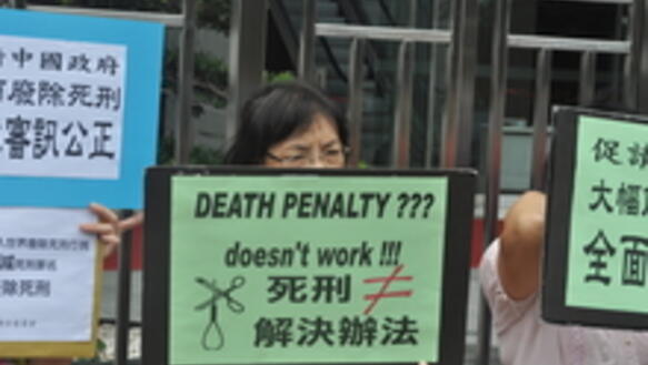 Proteste gegen die Todesstrafe in China