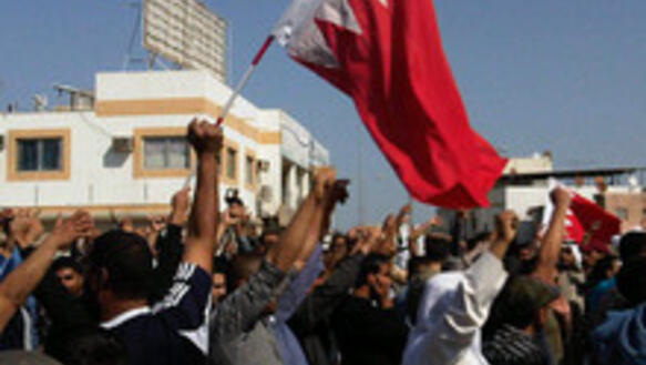 Proteste in Bahrain am "Tag des Zorns"