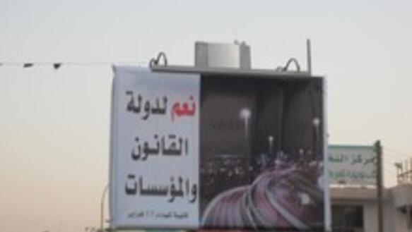 Transparent in Benghazi: "Ja zu einem Rechtsstaat mit Institutionen
