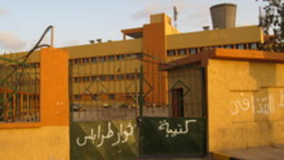 Diese Schule in Tripolis wurde zeitweise als Hafteinrichtung genutzt