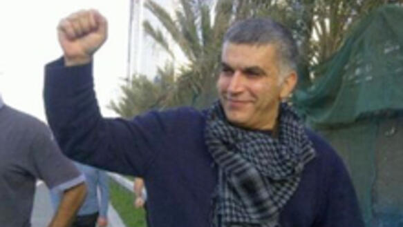 Der bahrainische Menschenrechtsaktivist Nabeel Rajab ist am 24. Mai aus der Haft entlassen worden