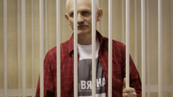 Trial of Ales Bialiatski 