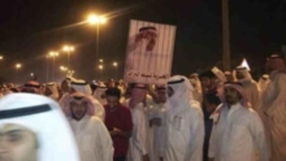 Demonstration für die Freilassung von Musallam Al-Barrak 