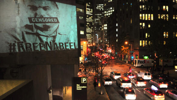 Projektion des bahrainischen Menschenrechtsaktivisten Nabeel Rajab in San Francisco