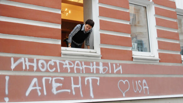 Gebäude der NGO 'Memorial' in Moskau mit einem Graffiti, indem sie als 'ausländische Agenten' bezeichnet werden (2012)