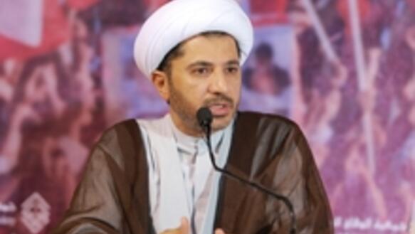 Sheikh 'Ali Salman
