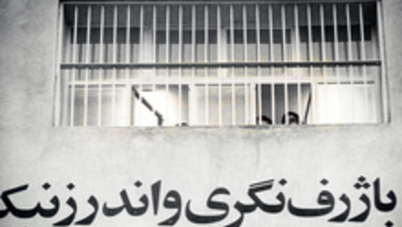 Evin-Gefängnis Teheran