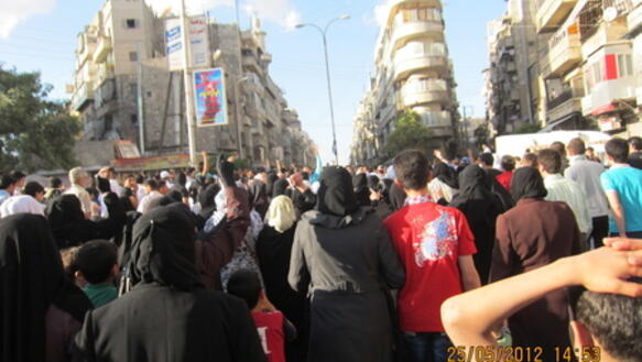 Demonstration in Aleppo am 25. Mai 2012
