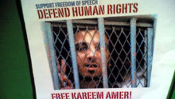 Demonstration für die Freiheit von Karim Amer, London 2007