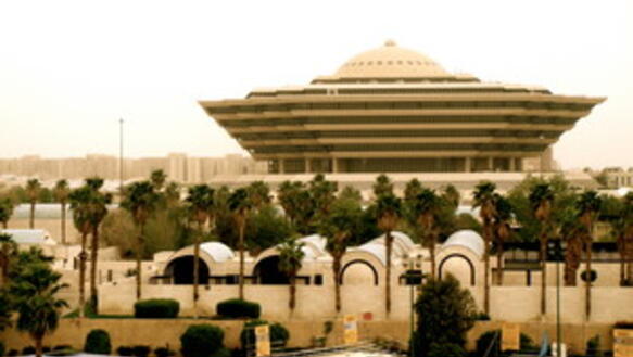 Saudi-arabisches Innenministerium