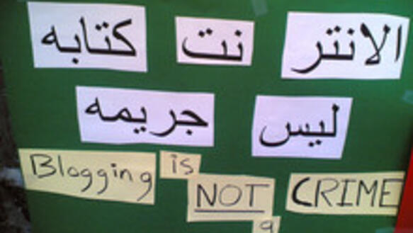 "Bloggen ist kein Verbrechen" heißt es auf diesem Plakat. In Ägypten offenbar schon: Erneut wurde dort ein Blogger inhaftiert.