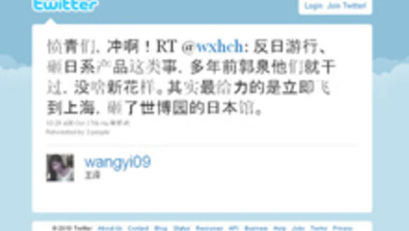 Cheng Jianping leitete den Tweet von ihrem Account "wangyi09" weiter und fügte "Wütende Jugend, macht sie fertig!" hinzu